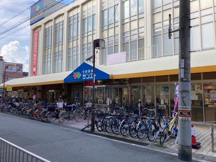 サンエー今川店(スーパー)まで70m 大信ハイツ