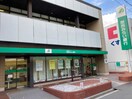 関西みらい銀行 今川支店(銀行)まで110m 大信ハイツ