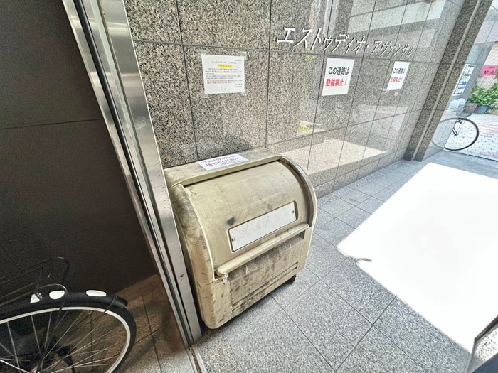 その他 エストゥディオアヴァンサル