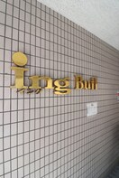 エントランス部分 ing Buil