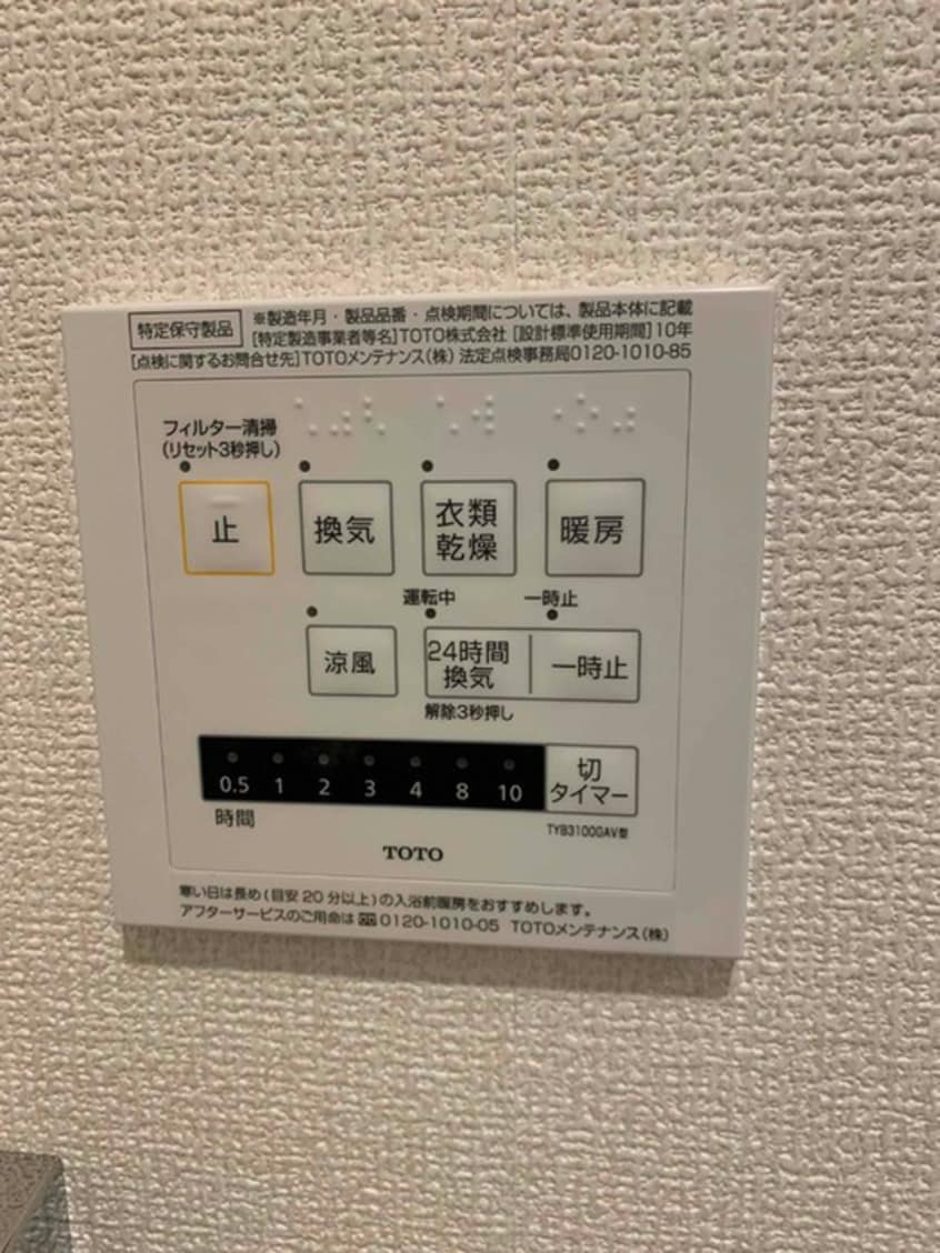 内観写真 カーサ・フェリーチェ新在家