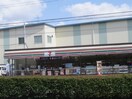 セブンイレブン北本町３丁目(コンビニ)まで600m 福和ハイツ