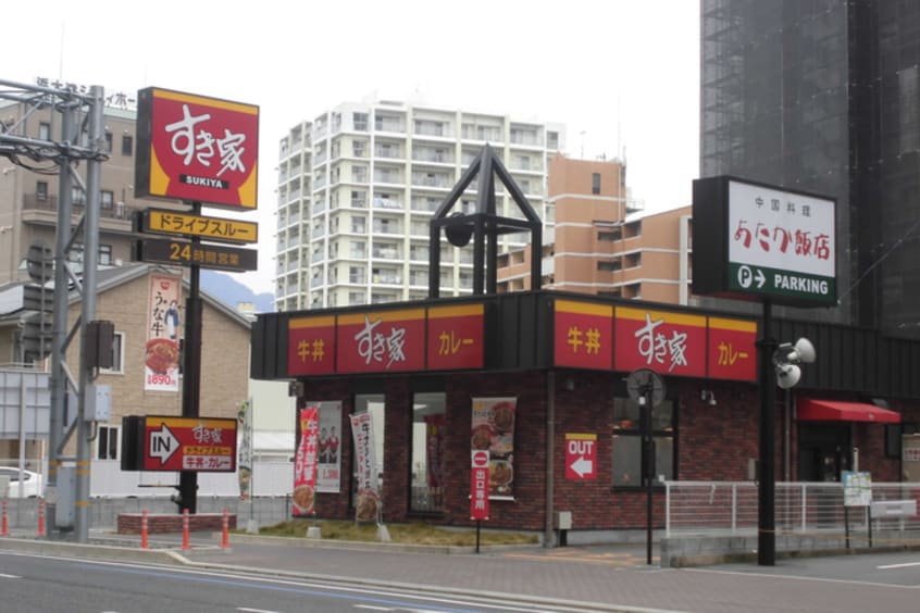 すき家　１６１号浜大津店(ファストフード)まで450m ソレイユ三井寺