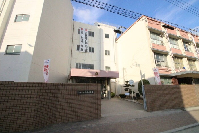 大阪市立三稜中学校(中学校/中等教育学校)まで600m CASSIA南住吉