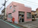郵便局(郵便局)まで1800m 松籟軒A棟