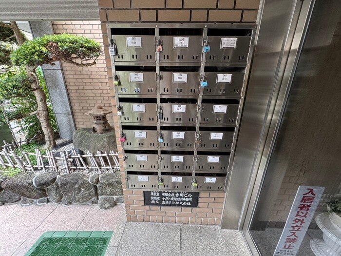 建物設備 吉岡ビル