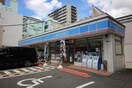 ローソン 大宮五丁目店(コンビニ)まで575m 吉岡ビル