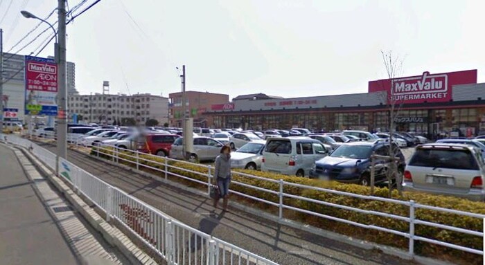 マックスバリュ西明石南店(スーパー)まで270m エイチツー西明石