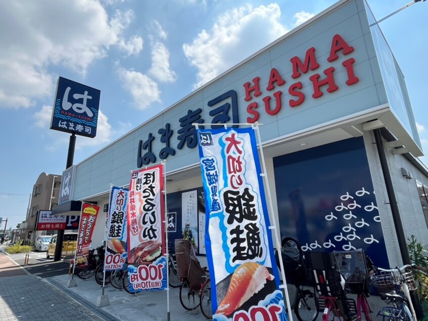 はま寿司(その他飲食（ファミレスなど）)まで190m ヴォワラクテ　ノース