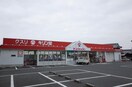 キリン堂　和泉中央店(ドラッグストア)まで1600m 光明池アーバンライフ(111)