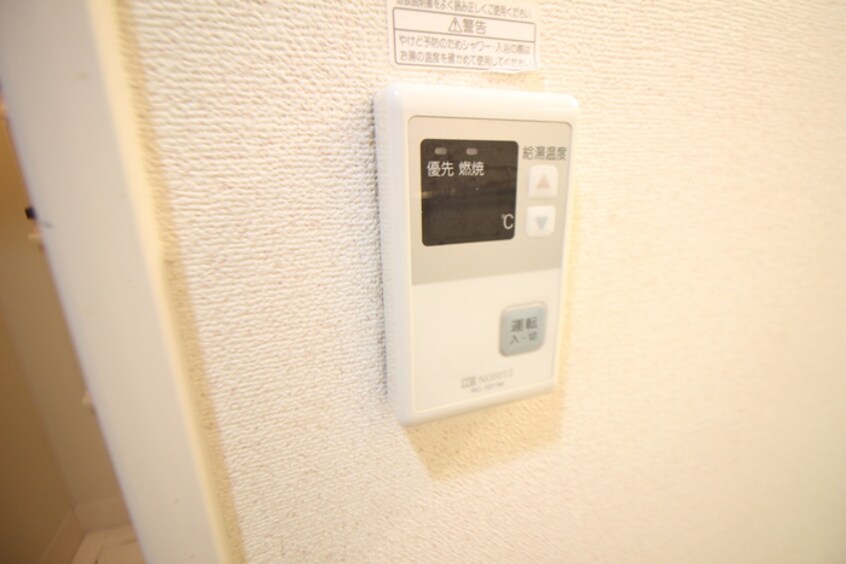 内観写真 カデット真趣園宝塚