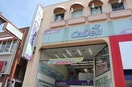 キャデン(電気量販店/ホームセンター)まで567m アバンス大友