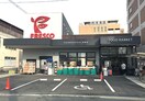 フレスコ(スーパー)まで589m アバンス大友
