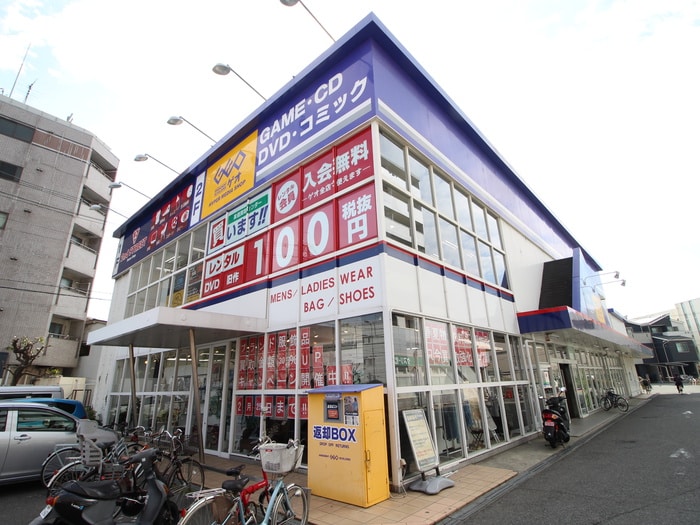 ゲオ(ビデオ/DVD)まで854m フジパレス三津屋Ⅱ番館