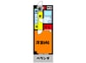 アルファ－マンション 1Kの間取り