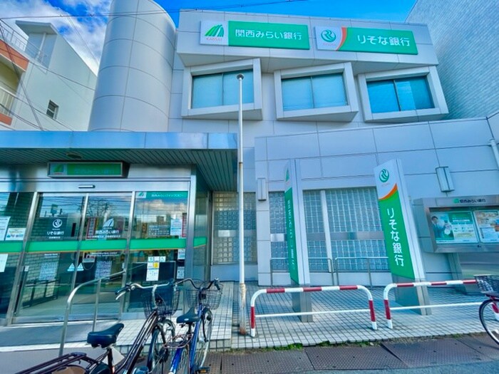 りそな銀行 四條畷支店(銀行)まで410m ランドロード・トミオ