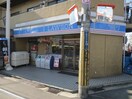 ローソン 小若江二丁目店(コンビニ)まで593m Ｒｅａｌｉｚｅ 長瀬