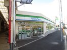 ファミリーマート(コンビニ)まで216m フジパレス三津屋Ⅲ番館