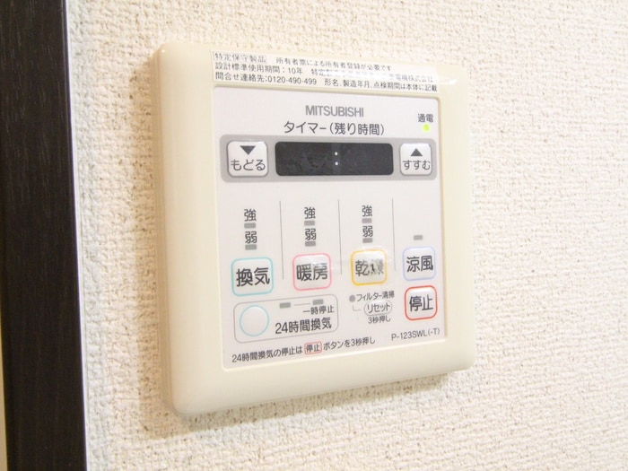 内観写真 フジパレス杉本町Ⅰ番館