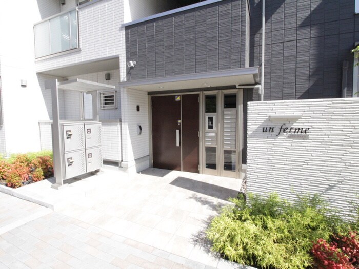 エントランス部分 アンフェルム