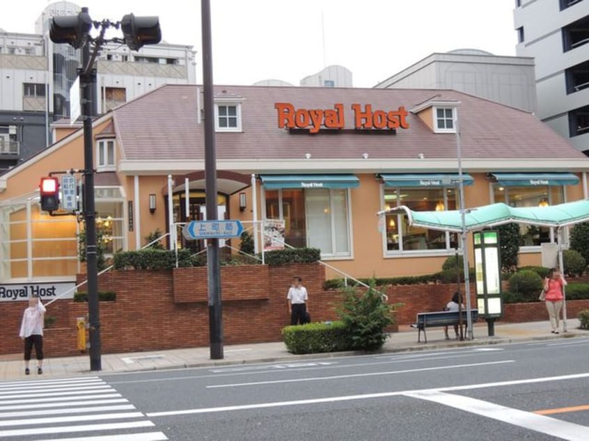 ロイヤルホスト(その他飲食（ファミレスなど）)まで210m メゾン夕陽ヶ丘