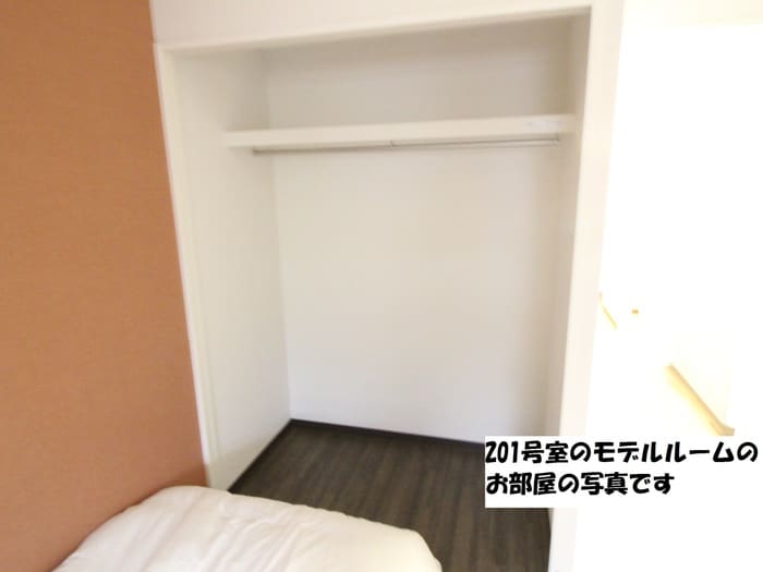 収納 サン・セレーノ堺東