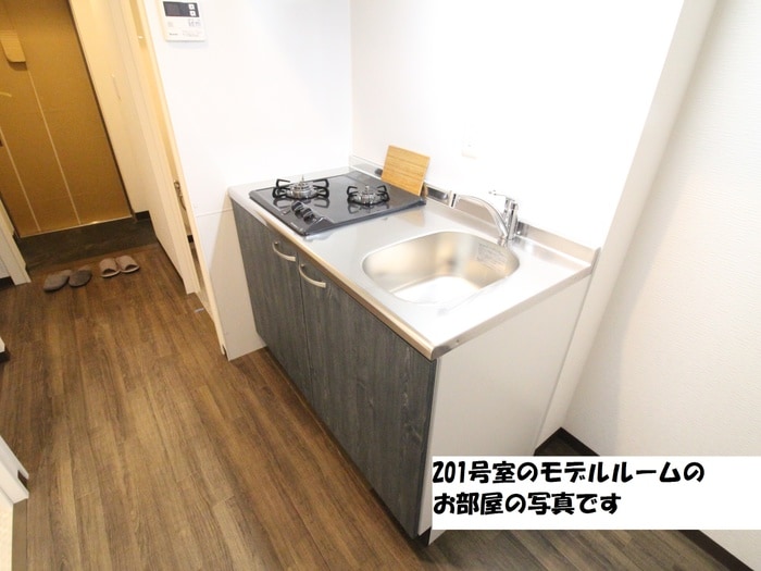 キッチン サン・セレーノ堺東