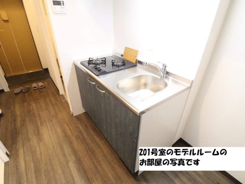 キッチン サン・セレーノ堺東