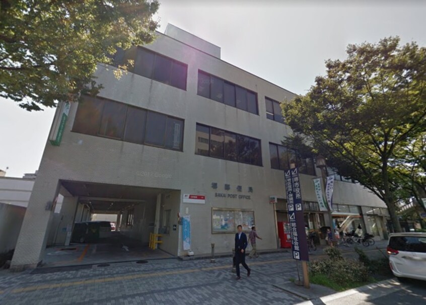 郵便局(郵便局)まで100m サン・セレーノ堺東