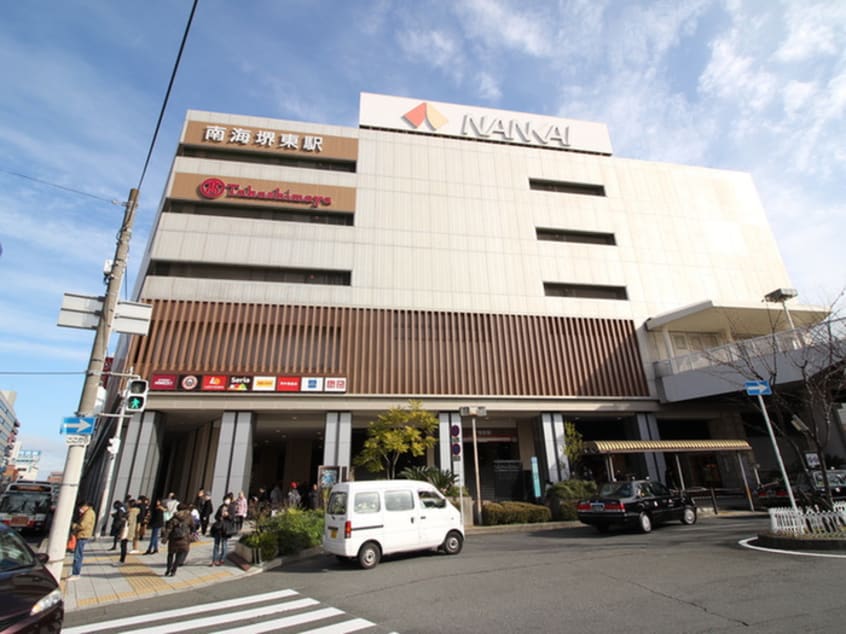 高島屋(デパート)まで500m サン・セレーノ堺東