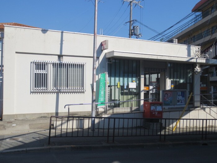 成田郵便局(郵便局)まで1550m レジデンス緑ケ丘