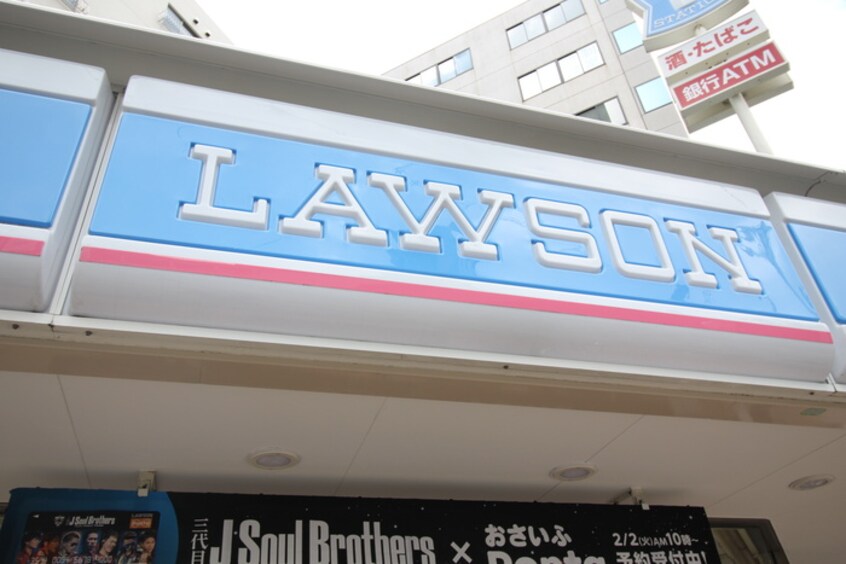 ローソン吹田山田西一丁目店(コンビニ)まで56m ロイヤルコ－ポ