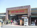 ロイヤルホームセンター吹田店(電気量販店/ホームセンター)まで1736m ロイヤルコ－ポ