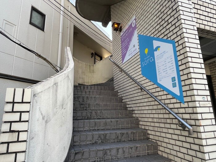 エントランス部分 サンビオーズ苦楽園Ⅰ