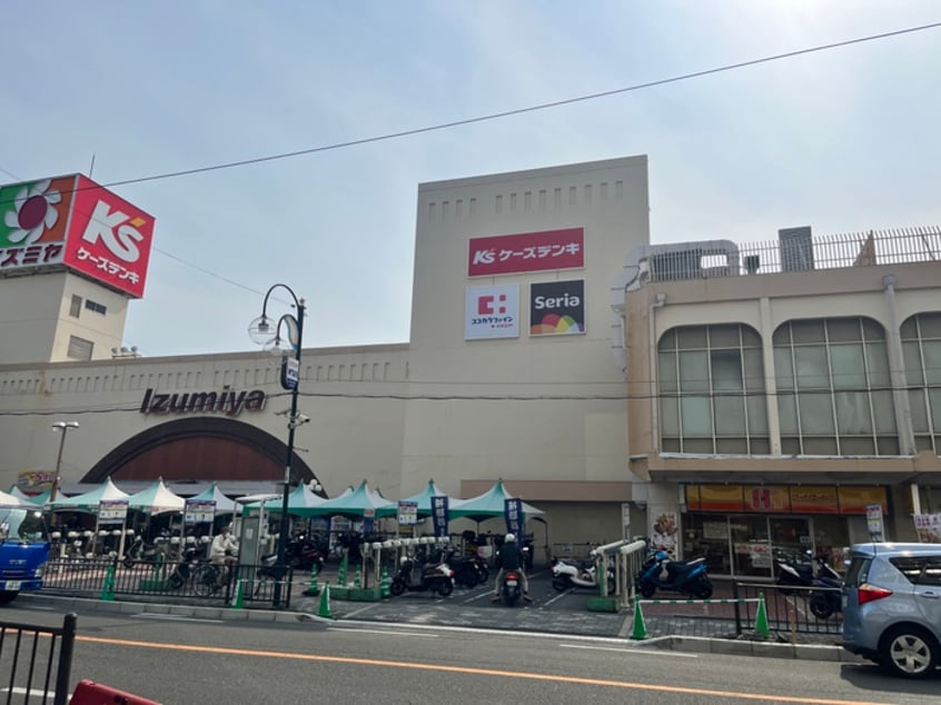 イズミヤ(スーパー)まで309m ﾍﾞﾛﾌｨｵｰﾚ宮之阪