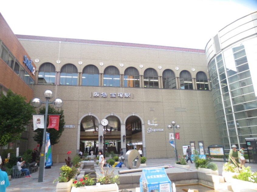 阪急百貨店(ショッピングセンター/アウトレットモール)まで600m カレント宝塚