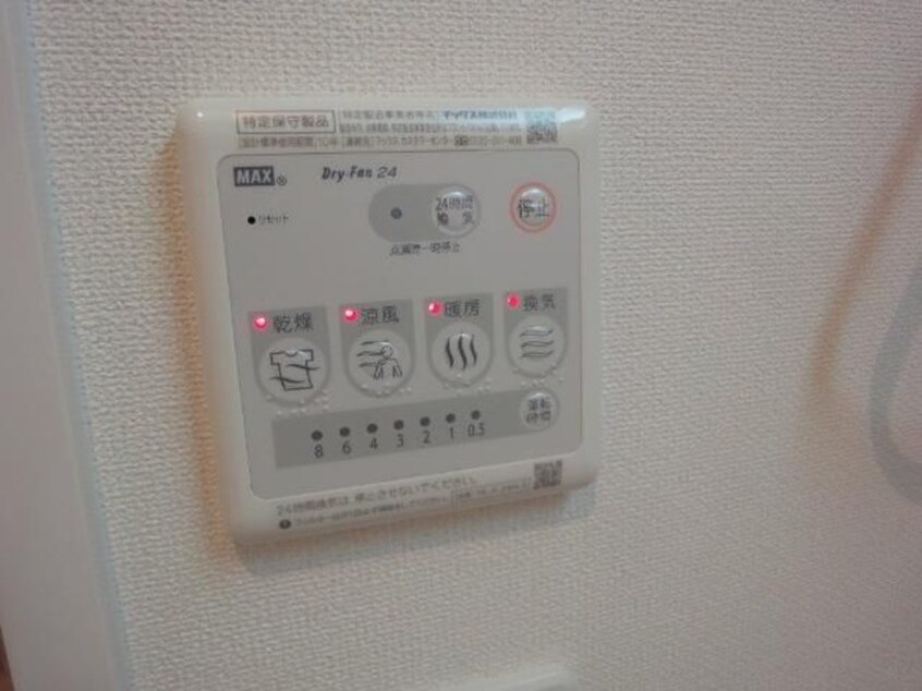 内観写真 アレッタディモーラ