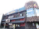 びっくりドンキー(その他飲食（ファミレスなど）)まで457m Ｖｉｎｅ　Ｏａｋ　Ｃｈｉｅｎｏ