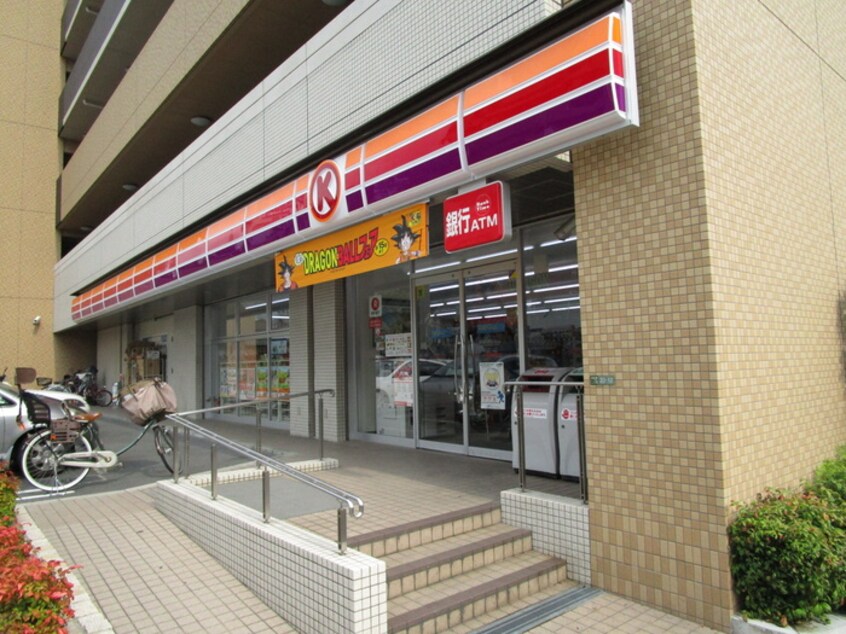 サークルK(コンビニ)まで313m 田中マンション