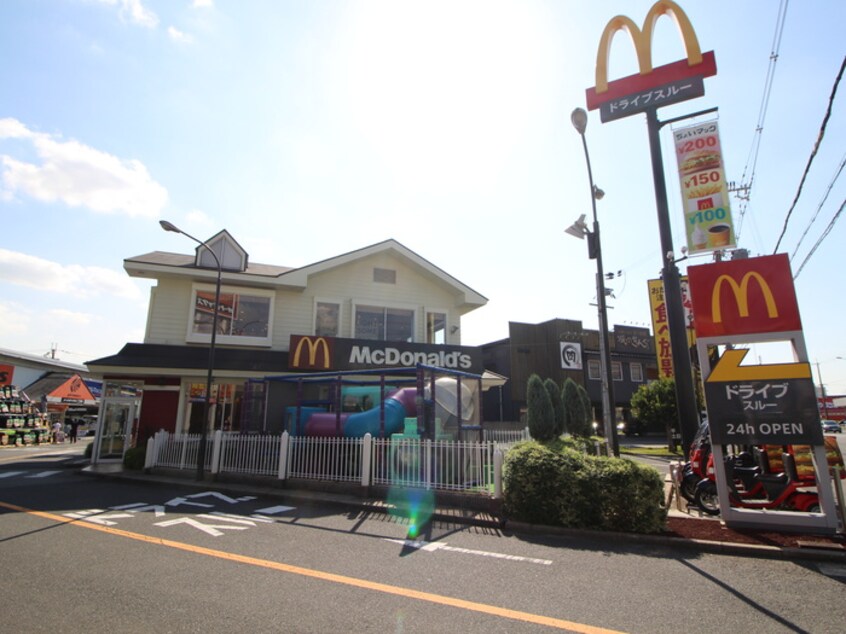 マクドナルド 仁和寺店(ファストフード)まで1000m 西川第２住宅