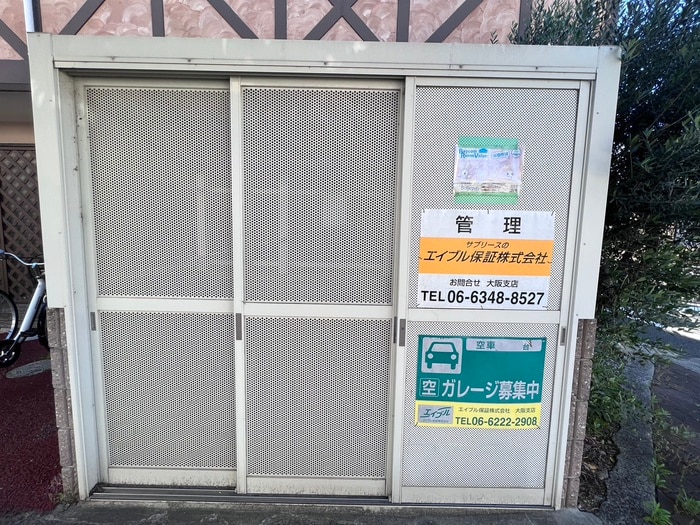 建物設備 聚楽荘立花