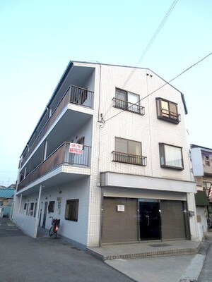 八絋マンション