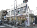 ローソン(コンビニ)まで310m 麓Ａｓｈｉｙａ