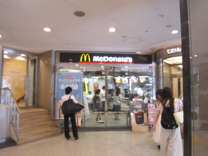 マクドナルド(ファストフード)まで370m 麓Ａｓｈｉｙａ