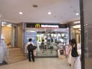 マクドナルド(ファストフード)まで370m 麓Ａｓｈｉｙａ