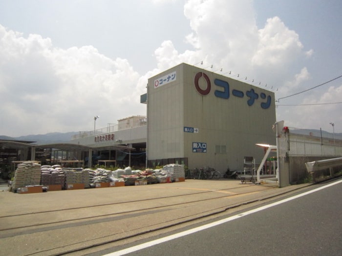 コーナン(電気量販店/ホームセンター)まで750m ﾗ･ｾ-ﾇFﾏﾝｼｮﾝ