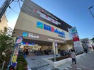 スーパーマルハチ さくら夙川店(スーパー)まで300m シティライフ夙川（601）