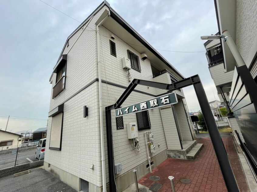 外観写真 ハイム西取石Ａ