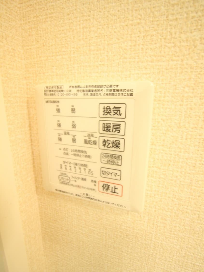 内観写真 コア・ジュピター円町