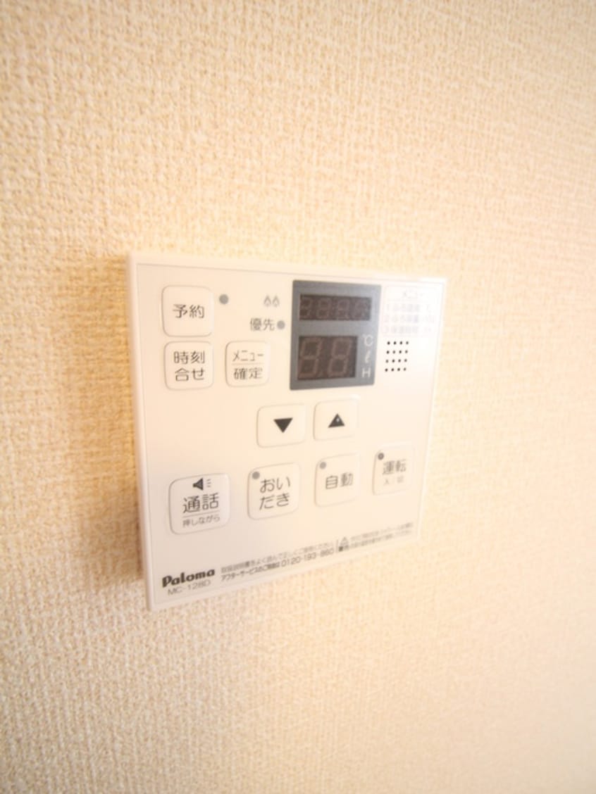 内観写真 コア・ジュピター円町